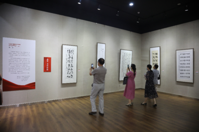 江蘇省文聯(lián)廉潔文化建設(shè)文藝作品創(chuàng)作展開(kāi)幕