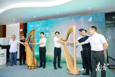 坪山文化館隆重開館，五大館辦群眾文藝社團(tuán)成立